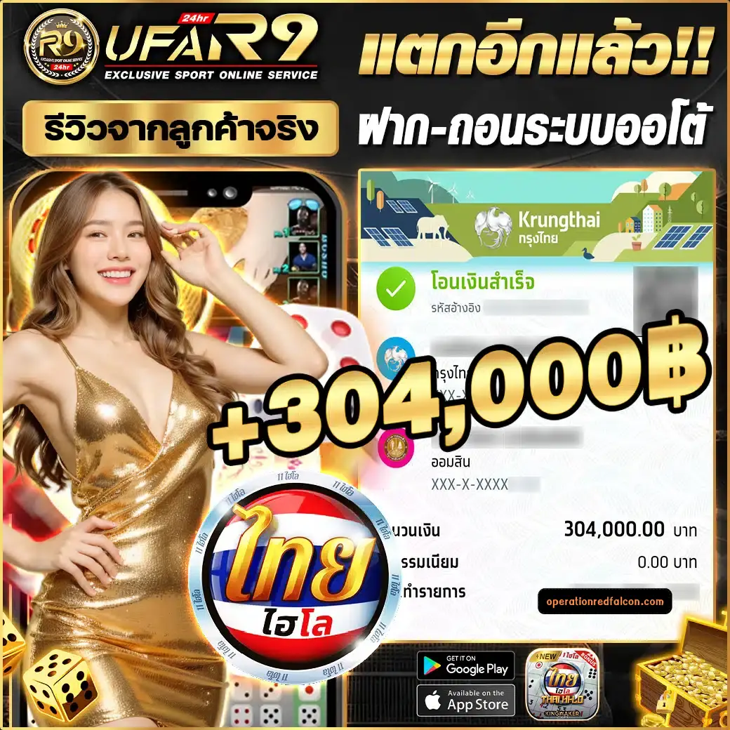 ufar9 เข้าสู่ระบบ