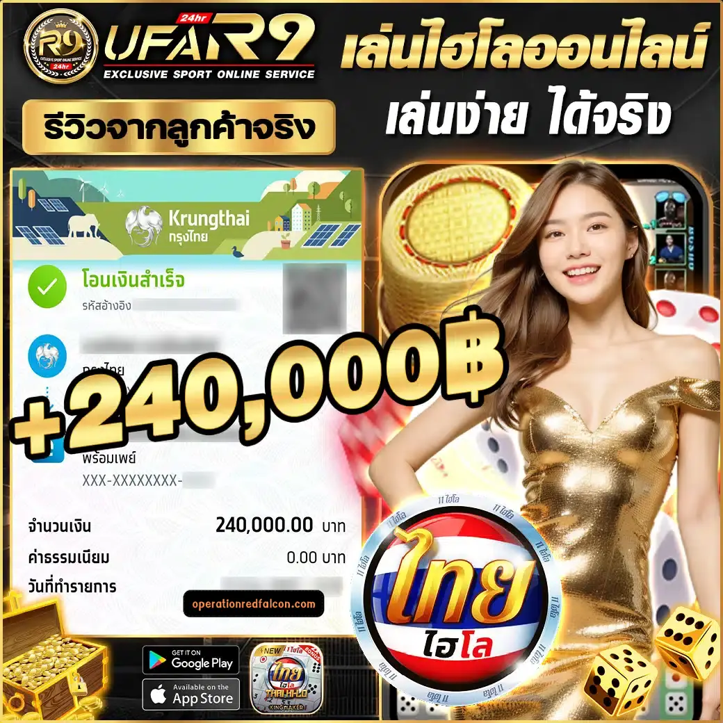 ufar9 ทางเข้า